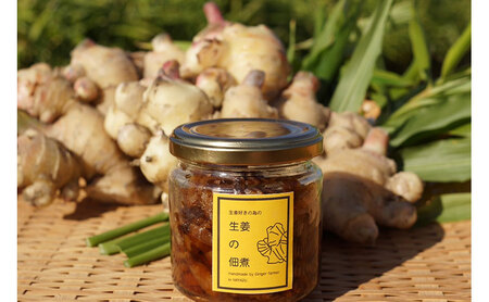 百章 3点セット レモン れもん 調味料 スパイス 薬味 百章