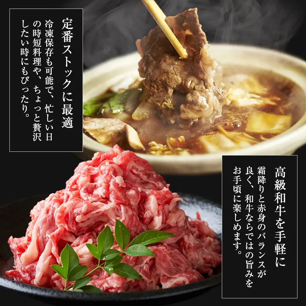 和歌山 熊野牛 切り落とし 合計1kg（500g × 2パック）［部位おまかせ］［MK3］