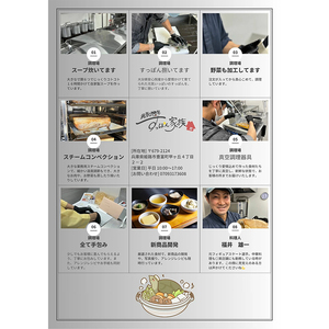 すっぽんスープすっぽんキノコスープ国産すっぽんスープ【3個】