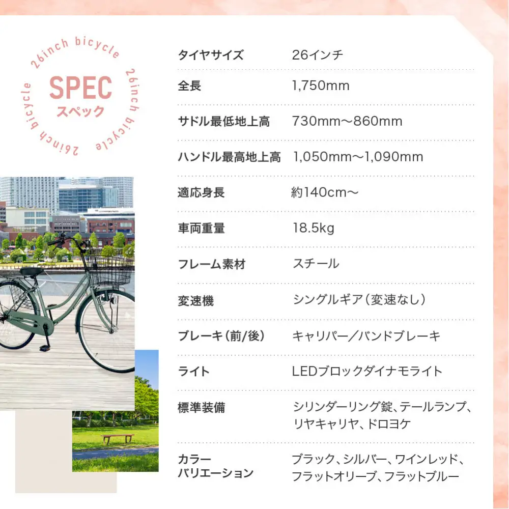 完成品でお届け!シティサイクル26インチ＜フラットブルー＞｜京都 自転車専門店 人気 自転車 MEISTER-MST26A【フラットブルー(FBG)】