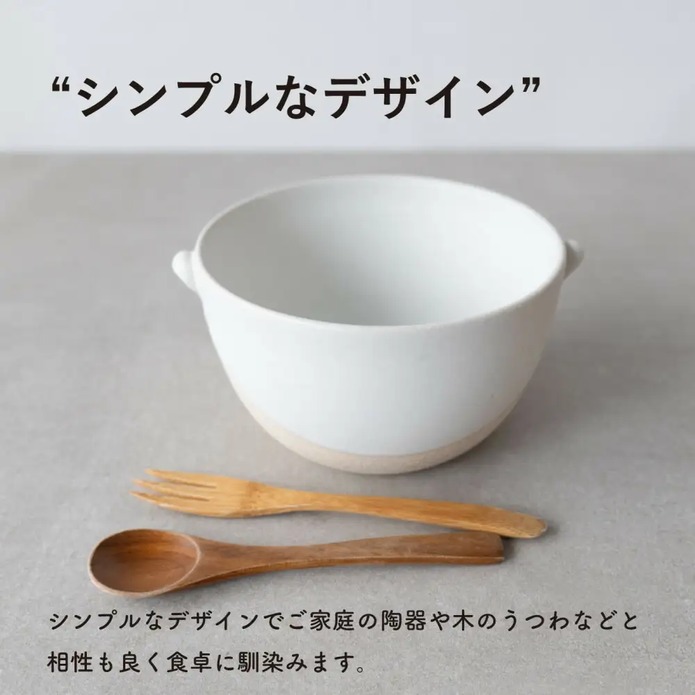 【信楽焼・明山】こどものどんぶり　火色&白セット　codomono-08set
