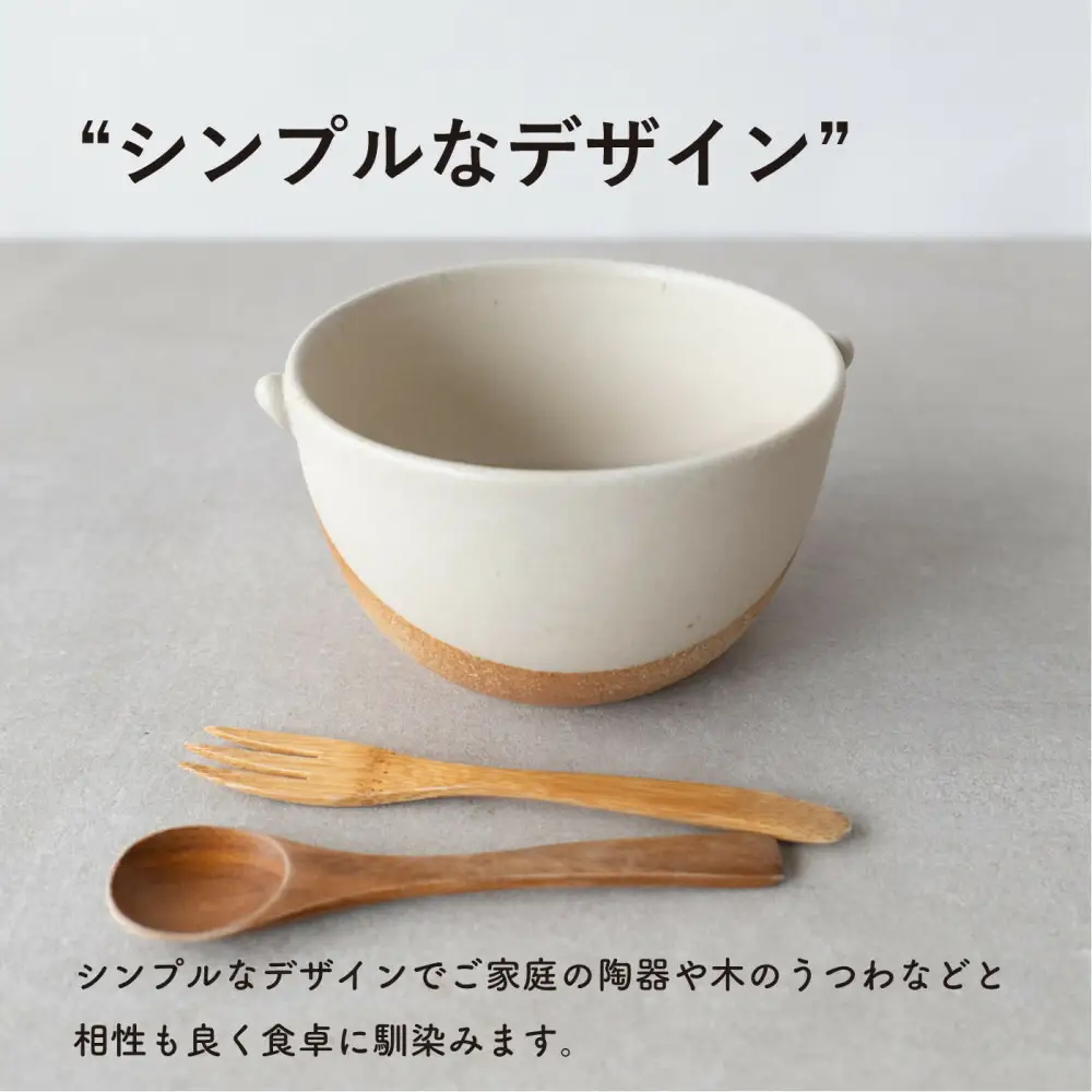 【信楽焼・明山】こどものどんぶり　火色　codomono-08h