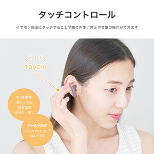 【ブラック】アクティブノイズキャンセリング搭載 完全ワイヤレスイヤホン Bluetooth 5.3 ANC 搭載 PG-BTE19TW AOS0006VC01