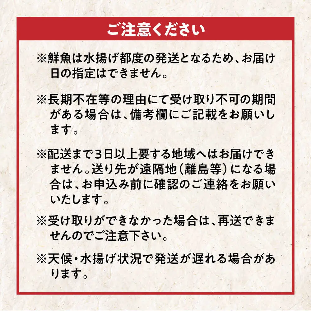 天然とらふぐ うすづくり[AGBP001] ふぐ刺し
