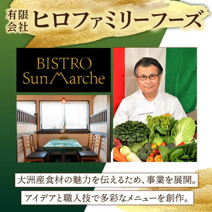 フルーツと旬野菜セット[AGBX008]野菜定期便
