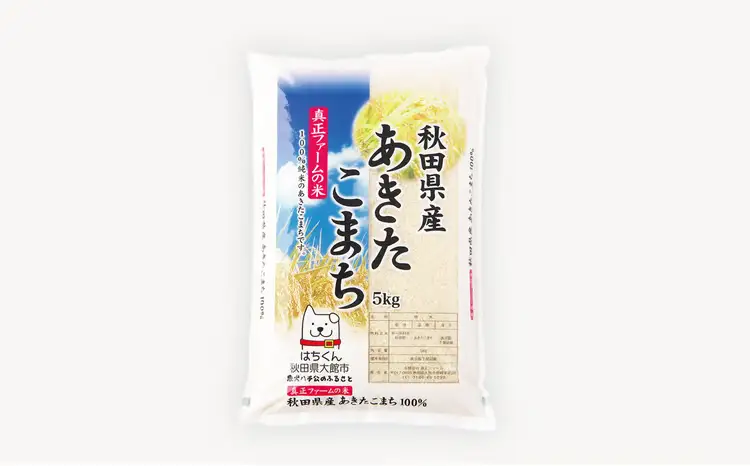 【令和7年産】秋田県産「あきたこまち」 5kg　50P9025