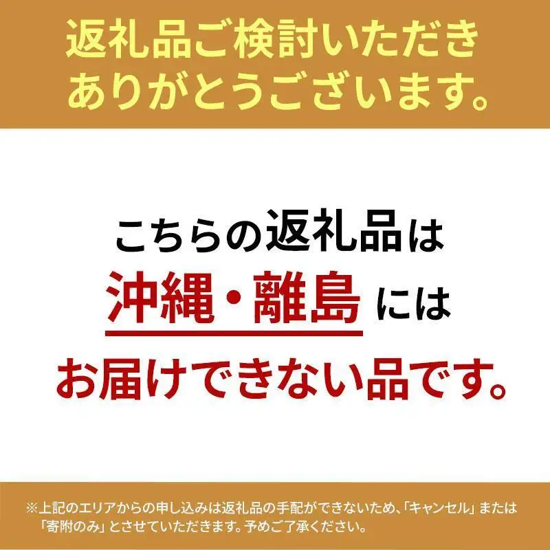 天然水【定期便2ヶ月毎6回】500ml 24本 天然水
