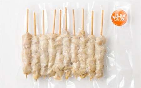 とり皮ぐる巻き3種セット （たまり・塩・スモーク） 各10本セット 計30本 鶏皮 焼き鳥 食べ比べ セット 冷凍 やきとり おつまみ 冷凍 福岡県 遠賀町