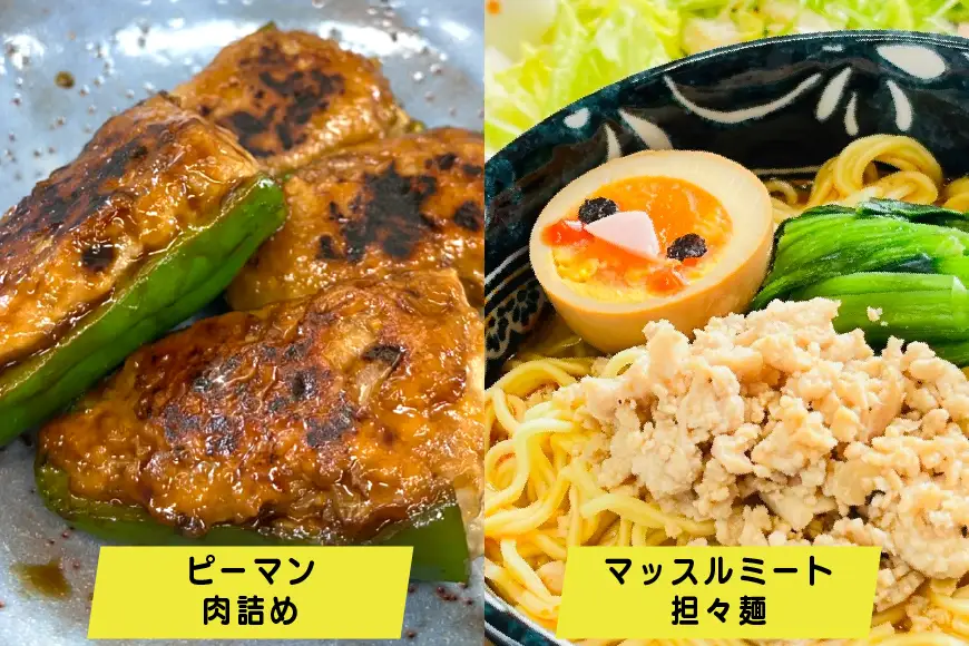 鶏肉 ささみ マッスルミート 300g 6袋 計1.8kg セット