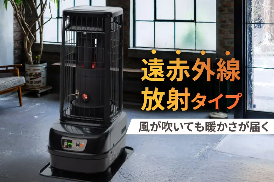 ストーブ トヨトミ大型石油ストーブ パワーヒート PH-R19 ブラック 1台 47～64畳