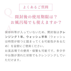 レイテノールウォッシュ 145mL
