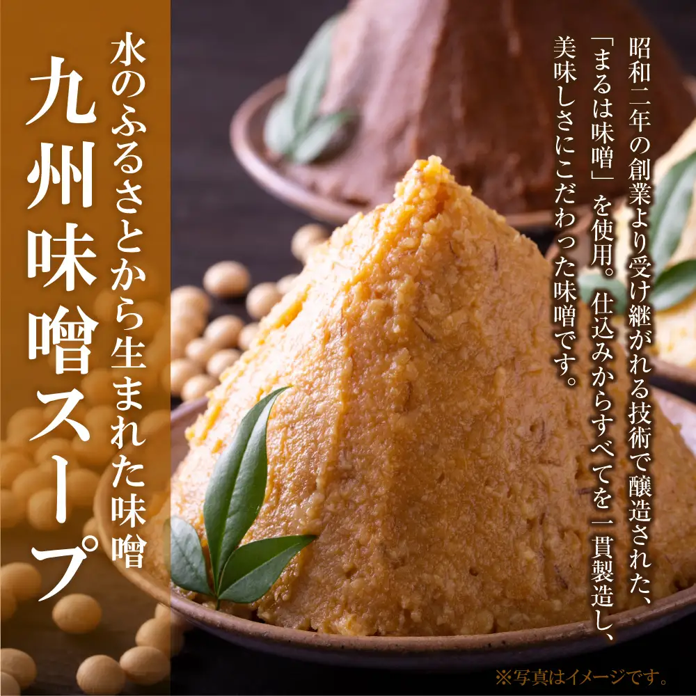 Z69-08 おどろきっちん 【訳あり】もつ鍋(味噌)10人前 訳あり