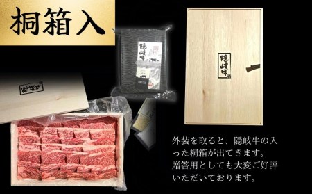 隠岐牛 カルビ 500g A5 カルビ 