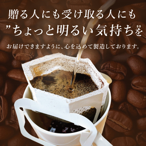 ドリップバッグ　20個アソートセット（猫だらけ）｜レギュラー コーヒー 珈琲 個包装 プチ ギフト ねこ 茨城県 取手市（CC013）