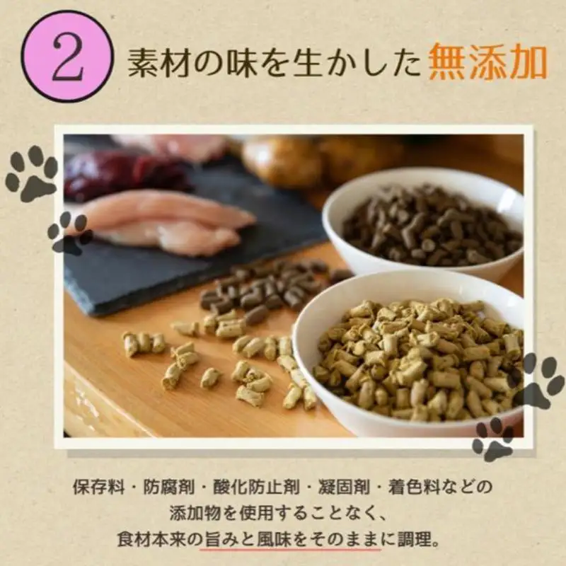 【定期便12か月】愛犬ごはん【ひとつごはん】しかぽてと500g 250g×2 無添加 鹿肉 厳選素材 ドッグフード