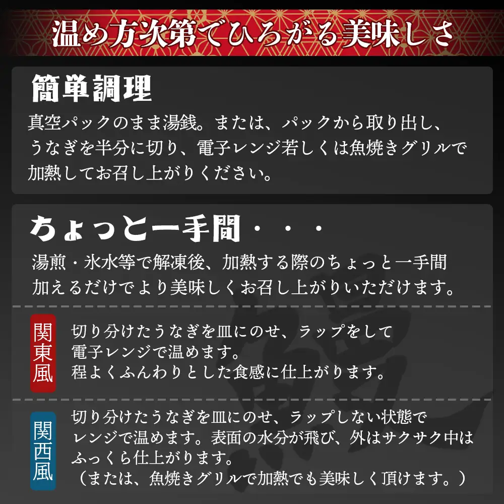 高知県産うなぎ 約１４０ｇ ４尾 計約５６０ｇ 国産 ウナギ fb-0146