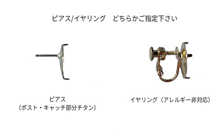 アクセサリー チェコガラス ゴールド ギフト アクセサリー イヤリング