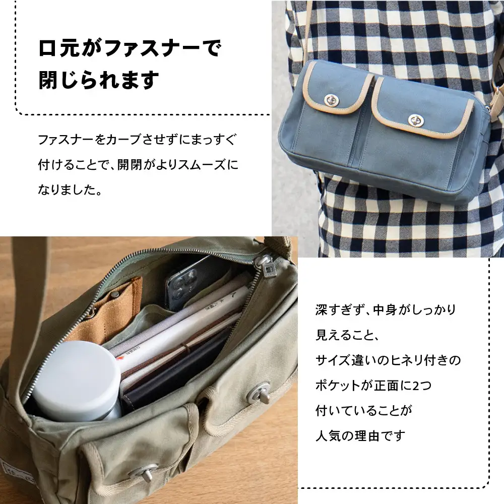 【一澤信三郎帆布】綿帆布製ショルダーバッグ S-17 青ねず(ベージュ)｜京都 東山 帆布かばん 人気ブランド