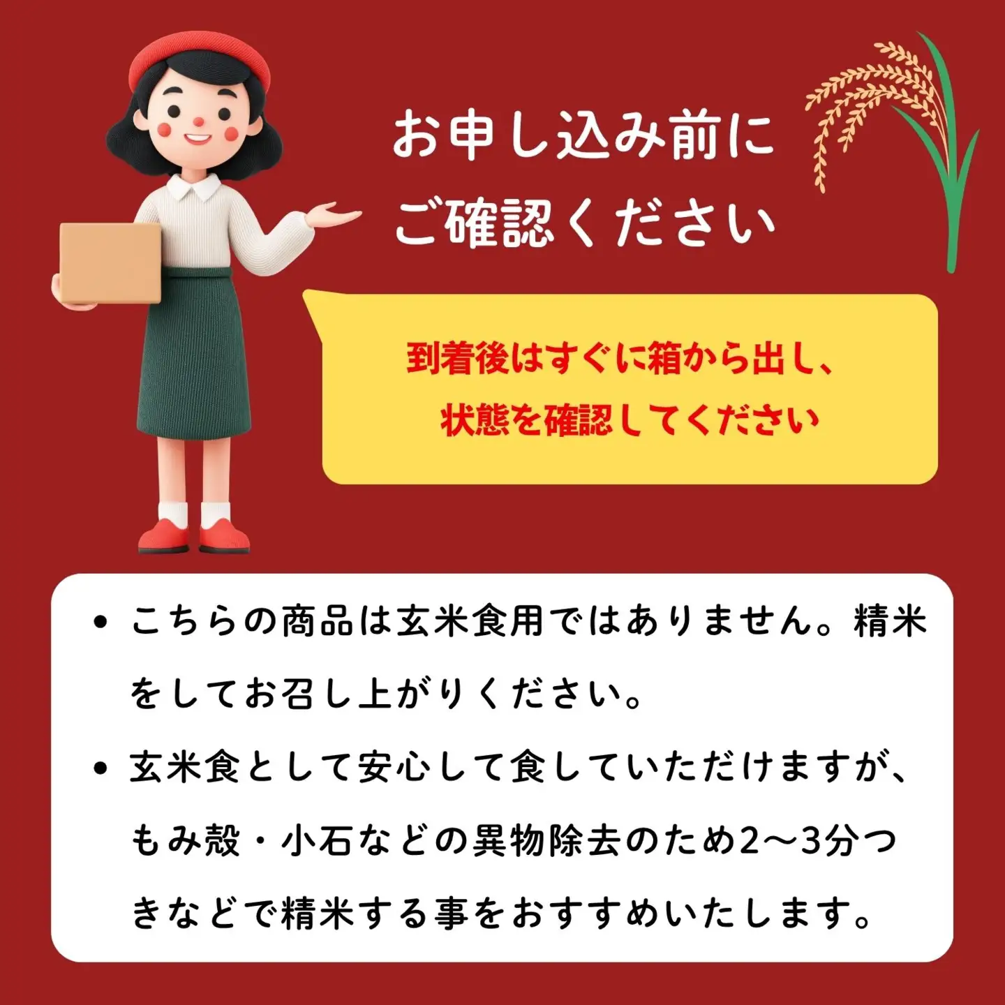 【新米】 いいやまコシヒカリ 《 玄米 》10kg （10kg×1袋）小林農園