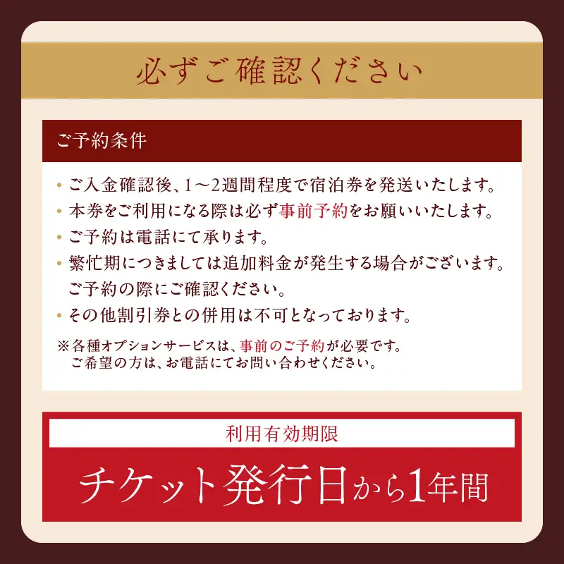 ひなたの宿 別邸 「板敷」 1棟貸し切り 宿泊券 1泊2食付き 温泉 旅行 旅行券 観光 トラベル 国内 九州 収穫体験 チケット 露天風呂 風呂付 高級 ご褒美 リゾート バイキング レジャー BBQ 絶景 ペア 非日常 予約 お祝い おすすめ 宮崎県 日南市 送料無料_ACG1-25