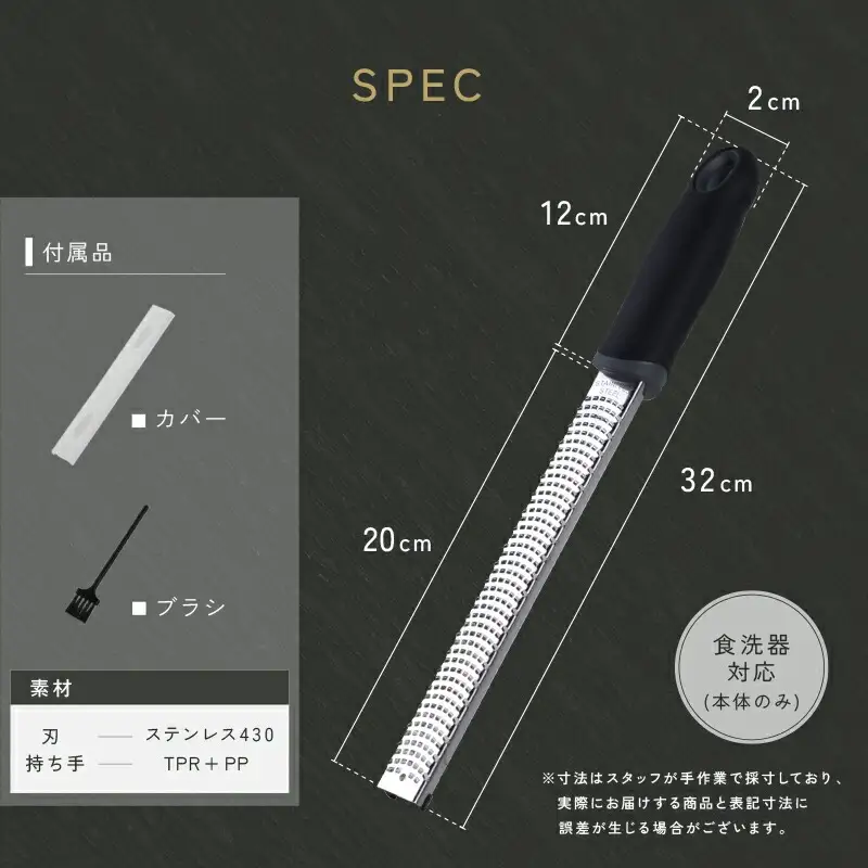 おろし器　おろし金　グレーター　rise021