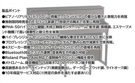 ピアノ LX-5 ダークローズウッド調 設置作業付 ピアノ