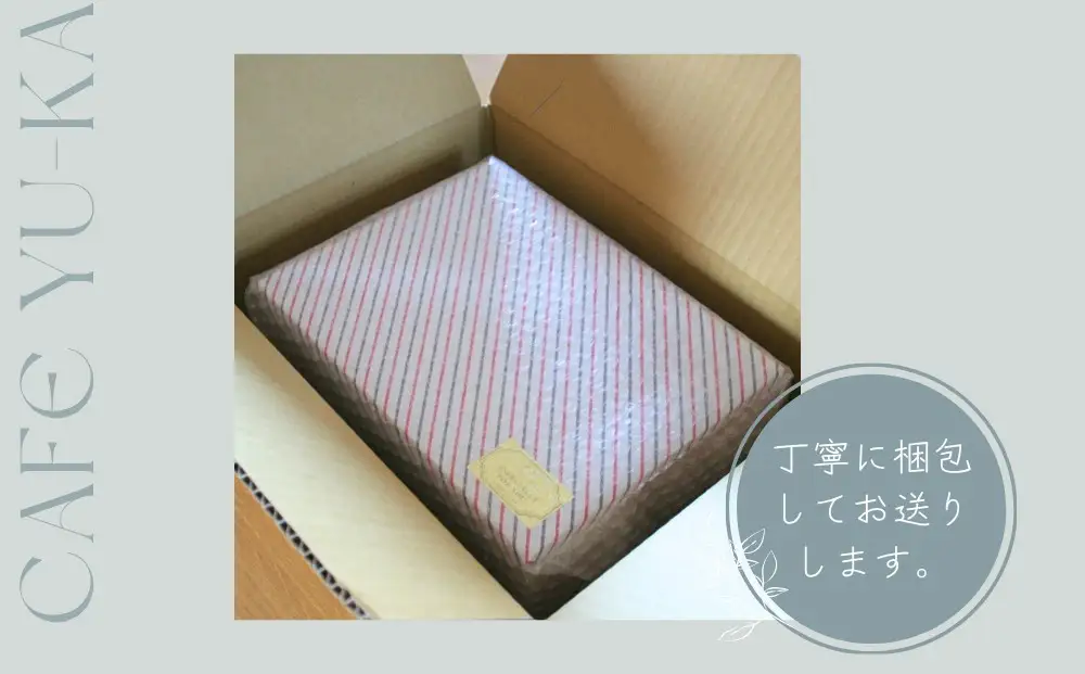【Cafe悠花】カットシフォンケーキ　ごま　6個セット