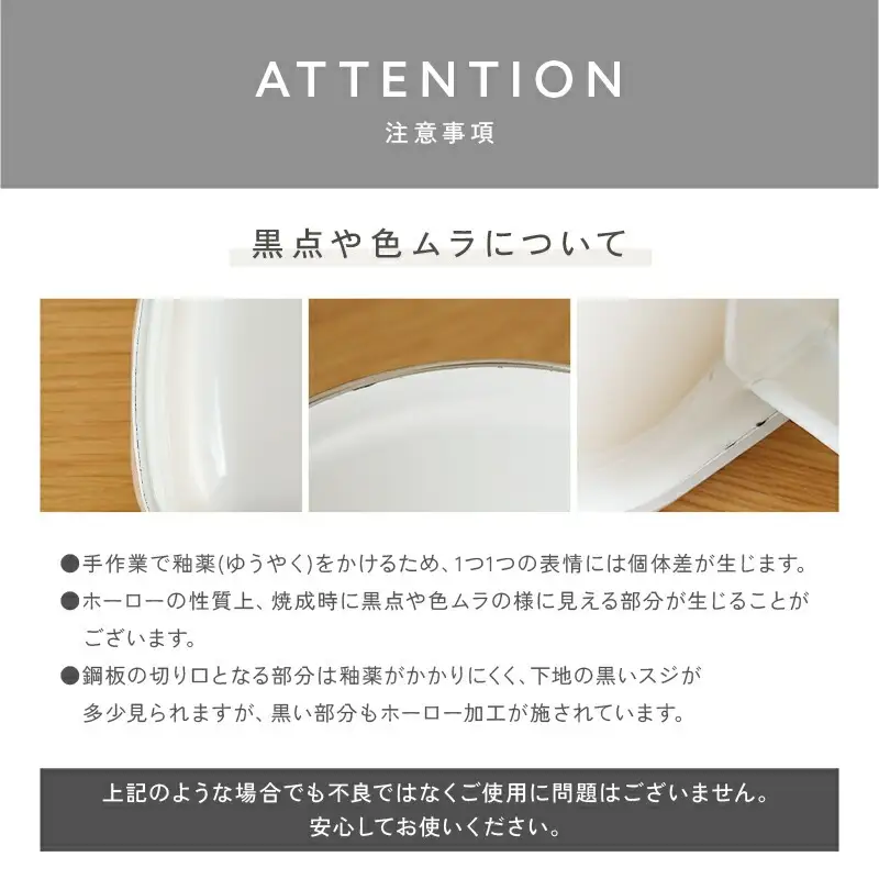 ミルクパン ホーロー 14cm　【白茶】（エクリュ）　rise050