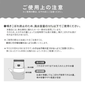 ケトル ホーロー 2.2L　【東雲】（ピンクベージュ） rise056