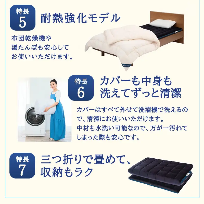 【大刀洗町限定】エアウィーヴ 四季布団 和匠・二重奏 シングルロング × エアウィーヴ ピロー S-LINE