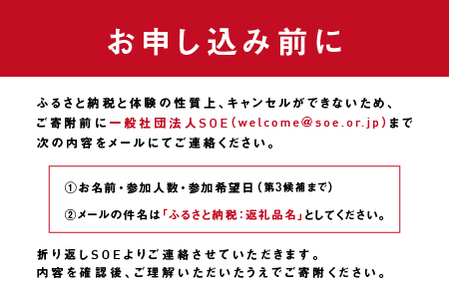 漆塗りのグラスで楽しむ、福井の地酒飲み比べ体験 地酒 日本酒 