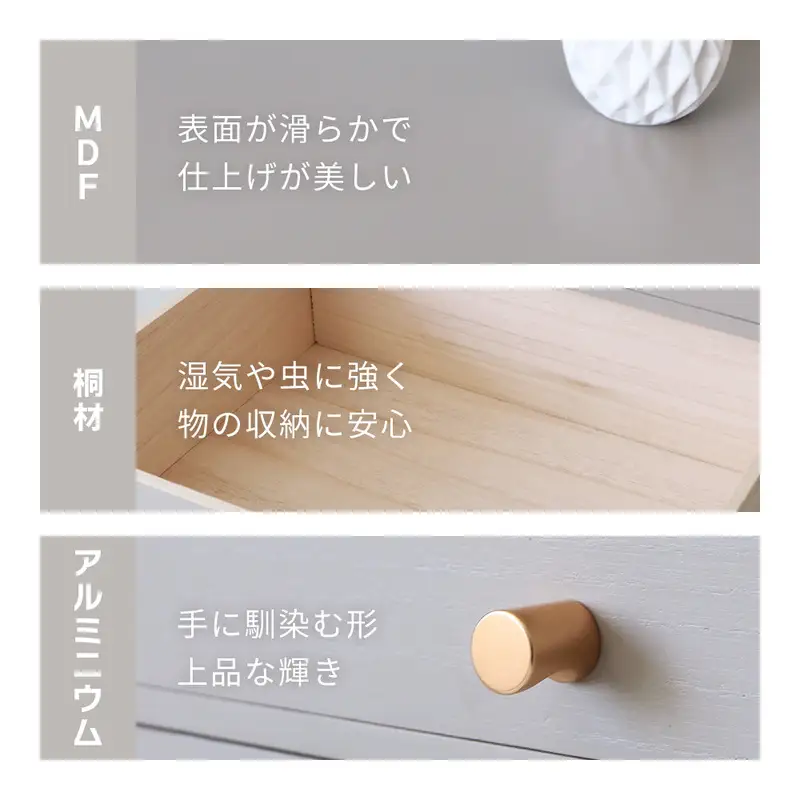 小物チェスト Rino(リノ) 3段3杯