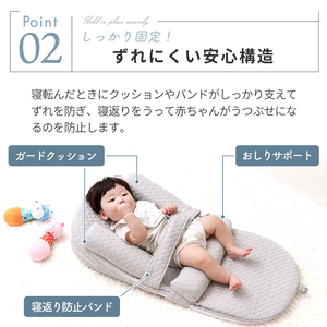 ベビー ベッドインベッド 折りたたみ 赤ちゃん ベビー