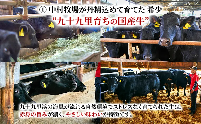 中村牧場が育てた希少！未経産メス国産牛モモ 350g 厚切りステーキ【九十九里町】赤身の厚切りステーキ！急速冷凍で鮮度そのままこだわりの逸品