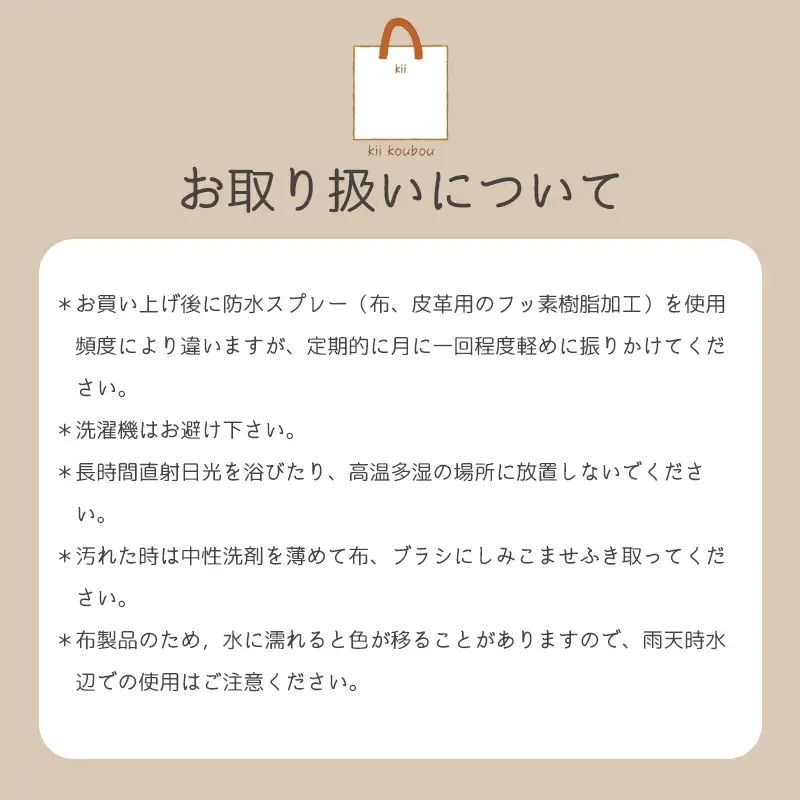 【J-253】ｋｉｉ工房　帆布かばん　スクエアートート２L　先染め黒【高島屋選定品】