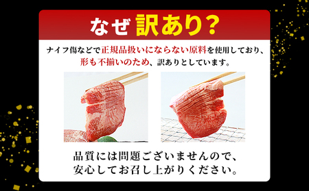 TVで紹介！＜秘伝の特製麹熟成 厚切り やわらか牛タン 約600g（300g×2）＞ テレビ TV 訳あり 焼肉 8mm 大容量 小分け 味付き スリット加工入り 牛肉 タン中 タン元 レモン 柚子 柔らかい 惣菜 おかず 簡単 丸和 愛媛県 西予市【冷凍】『最短10営業日以内に順次出荷』 MMW0015
