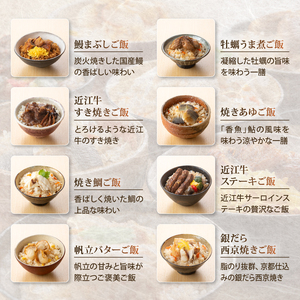 惣菜 8種 セット 惣菜