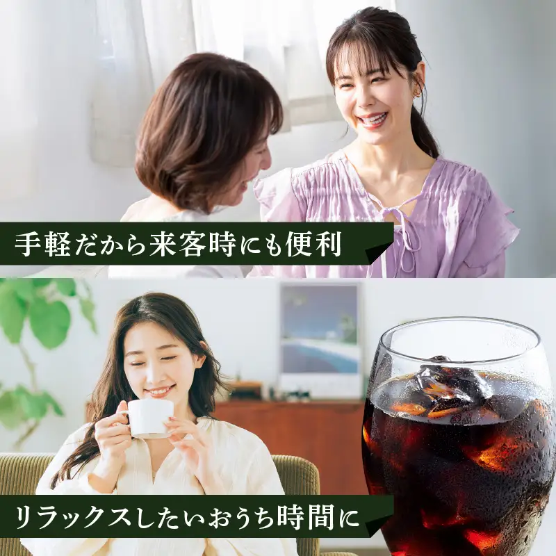 【椿屋珈琲】リキッドコーヒー6本セット【kt093-002】