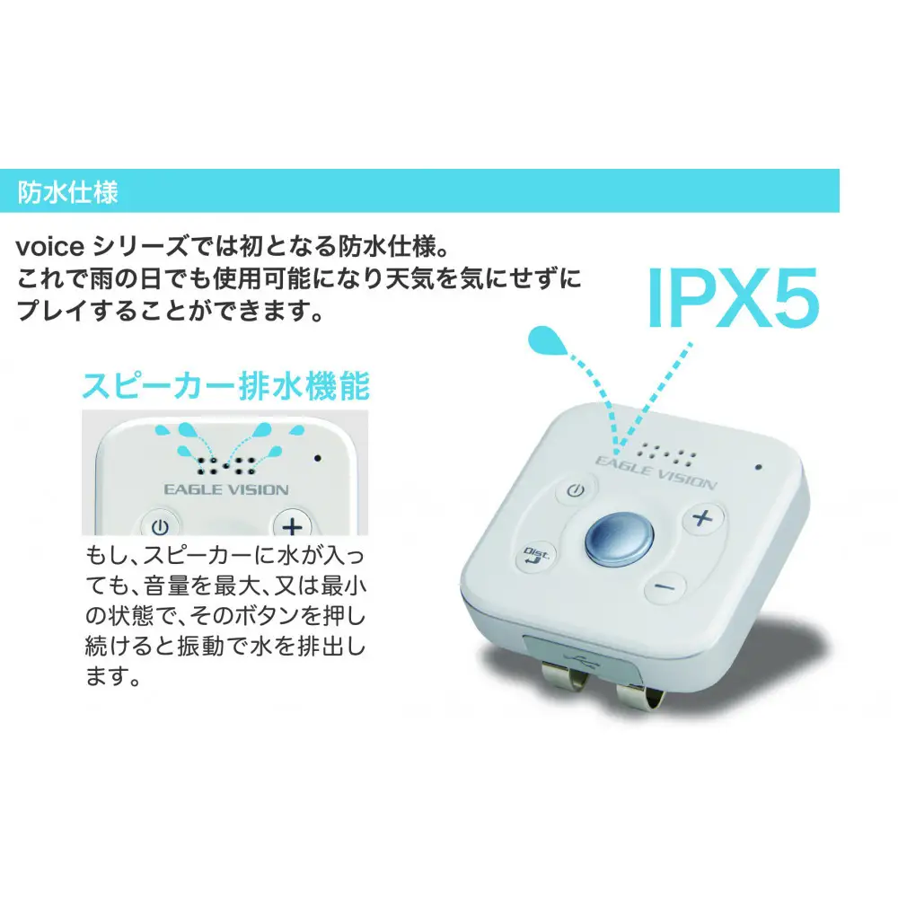 ゴルフグッズ EAGLE VISION VOICE3 ゴルフ