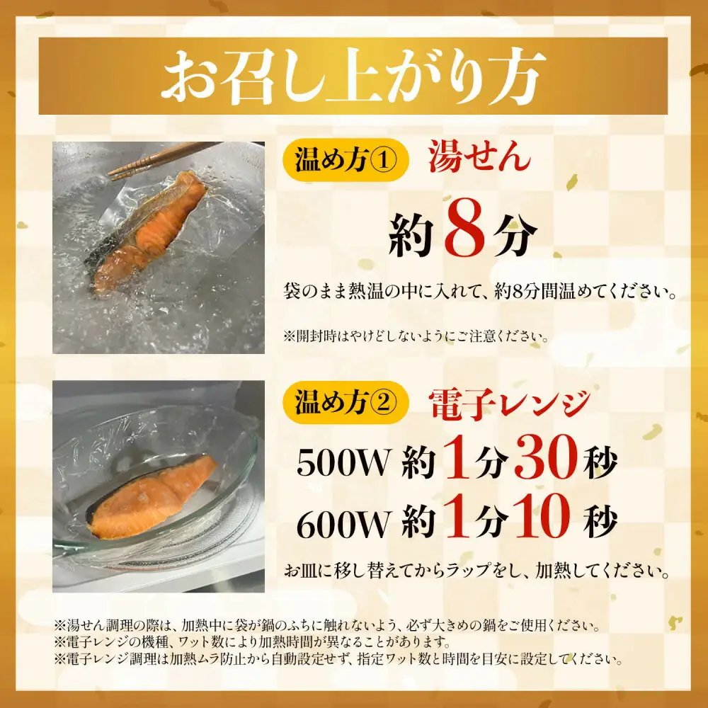 佐渡産 鰤 ぶり 3種の味付けセット 焼き上げ加工済 |新潟県