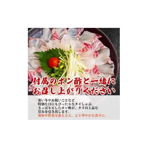 【 タイ 】 タイしゃぶしゃぶ6パック