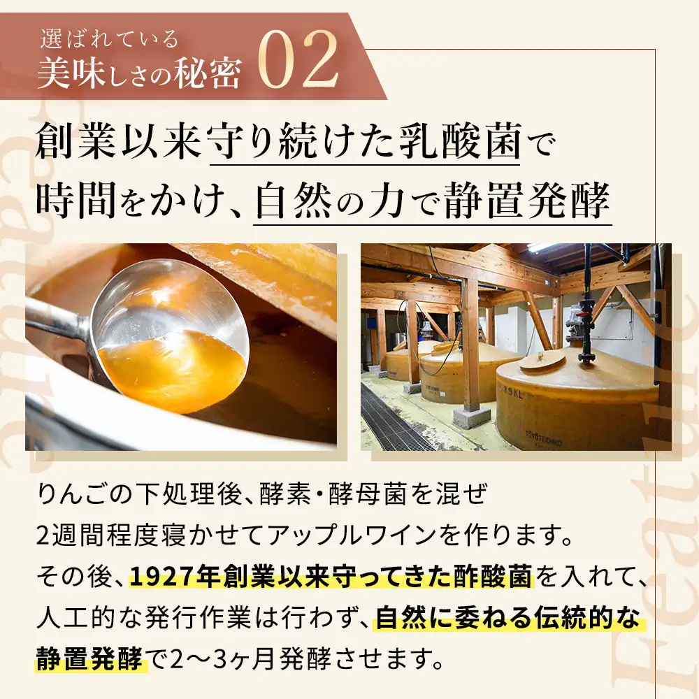 有機純りんご酢詰め合わせセット（5本）