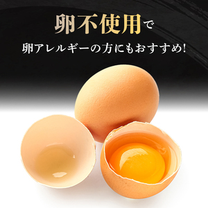 冷凍ラーメン「湯の台食堂中華そば」550g × 3食 国産 小麦100％ 卵不使用 旨味調味料無添加 【 ラーメン ちぢれ麺 魚介系スープ 中華 そば 国産小麦 砂糖不使用 湧水 天然水仕込み 長期保存 秋田県 にかほ 】