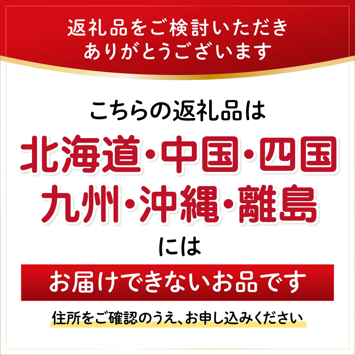 活伊勢海老700ｇ（300～400ｇ×2匹）  ONJB044