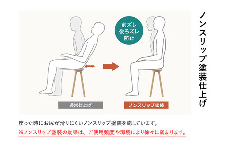 【浜本工芸】オーク無垢　7553スツール　ダイニングテーブル用