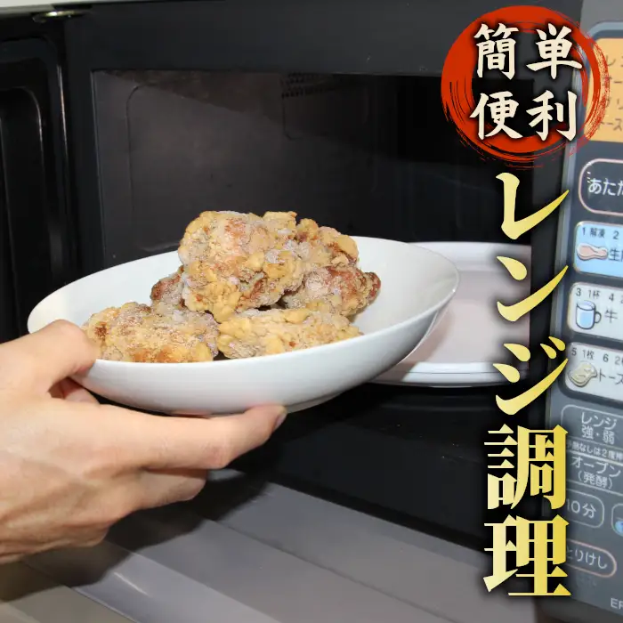 レンチンで簡単調理！ 特大！ジューシー！国産100％ 奥三河どり もも肉 から揚げ 2袋 1kg 鶏肉 もも肉 旨み ジューシー 老舗 冷凍 加熱済 温めるだけ 簡単 便利 自然解凍 弁当 おかず 惣菜 食品 おつまみ グルメ お取り寄せ 唐揚げ お肉 肉 揚げ物 -329
