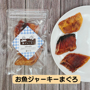 クッキー 『はんぶんずっこ』のおやつ5ヶセット 米粉クッキー 紅イモクッキー 米粉 てんさい糖 ワンちゃん ネコちゃん 手作り お魚ジャーキー ジャーキー おやつ ペット 千葉市 千葉県