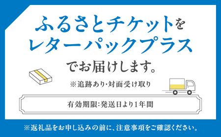 旅亭まんぷく六本木ヒルズ店　料理長おまかせ会席コース（2名様）お食事券 │ 東京 食事券 日本料理
