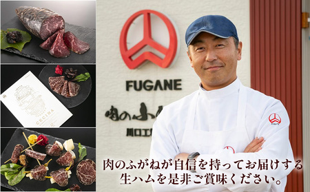 【岩手短角和牛】生ハム（セシーナ36ヶ月熟成）30g×1パック 長期熟成 和牛 つまみ 牛肉 国産【価格改定】