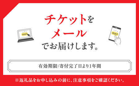 HISふるさと納税宿泊予約専用クーポン（東京都港区）45,000円分 │ 東京 ホテル 宿泊券